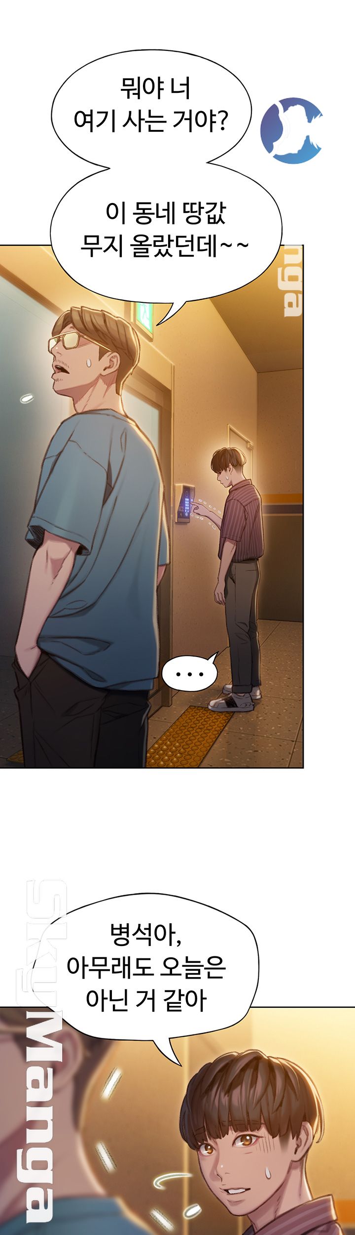 Love Limit Exceeded Raw Chapter 6 Page 30