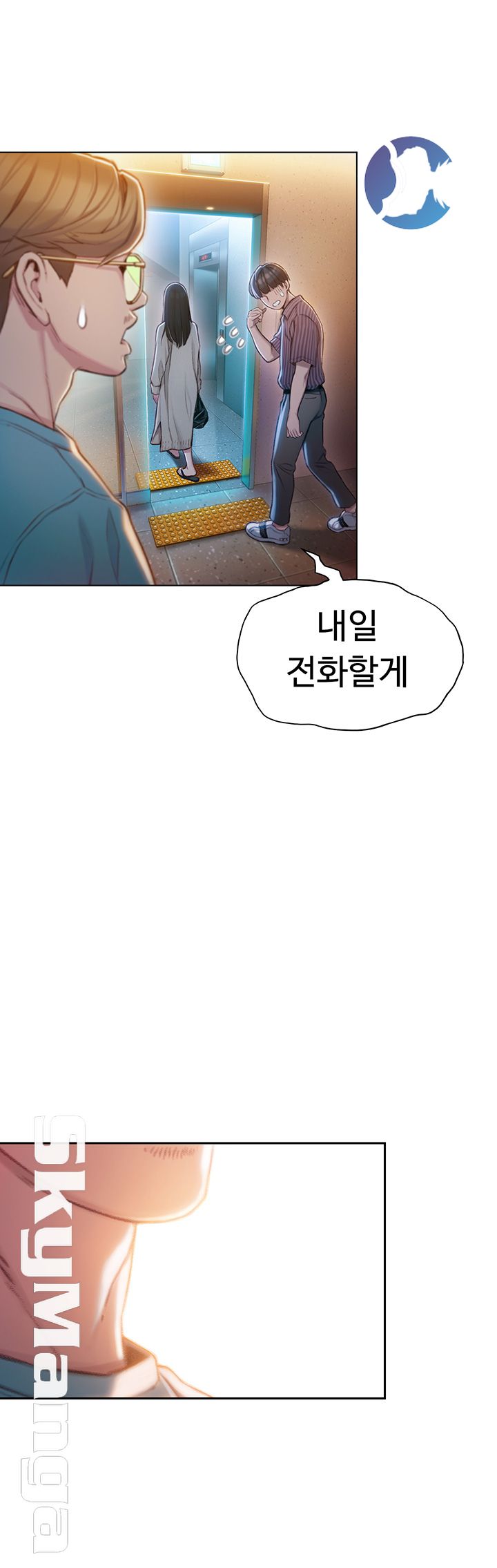 Love Limit Exceeded Raw Chapter 6 Page 37