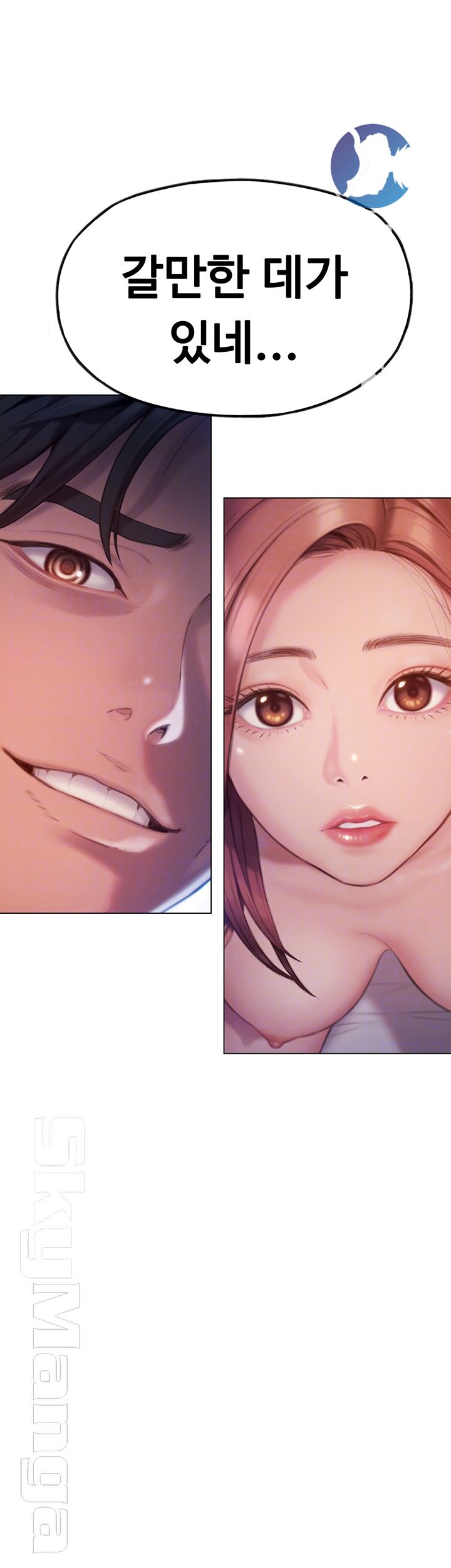 Love Limit Exceeded Raw Chapter 6 Page 4