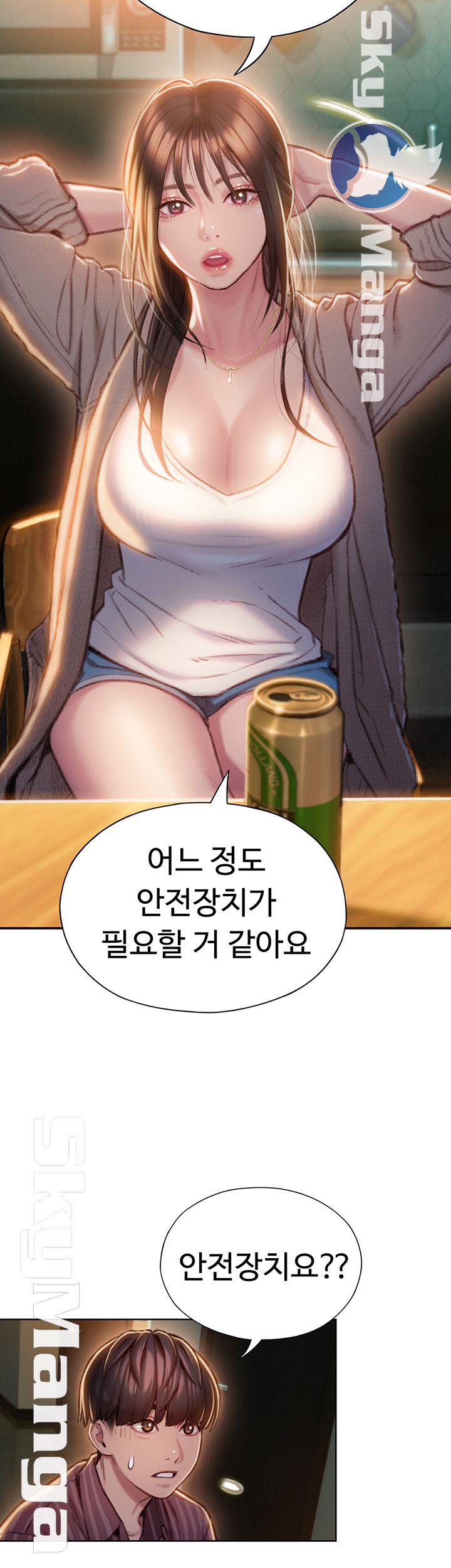 Love Limit Exceeded Raw Chapter 6 Page 43