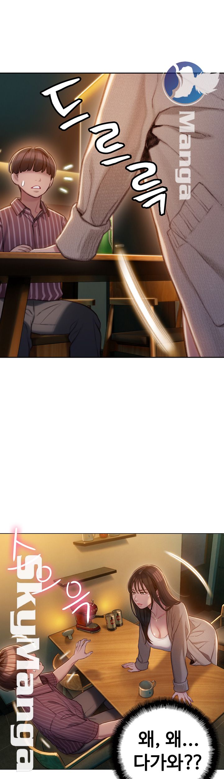 Love Limit Exceeded Raw Chapter 6 Page 55