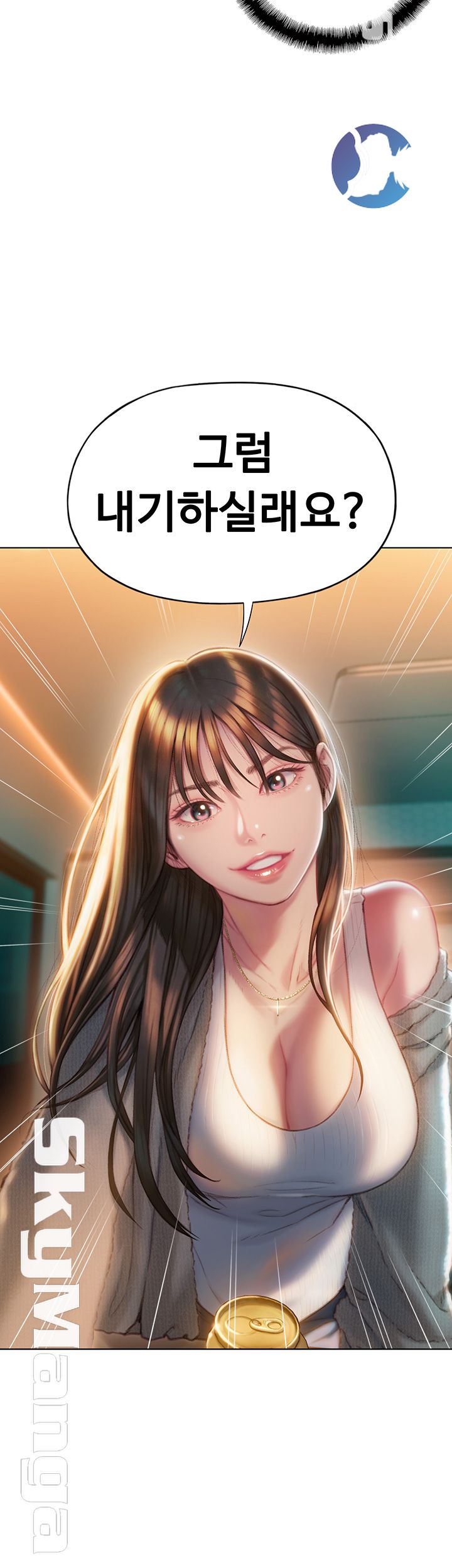 Love Limit Exceeded Raw Chapter 6 Page 56