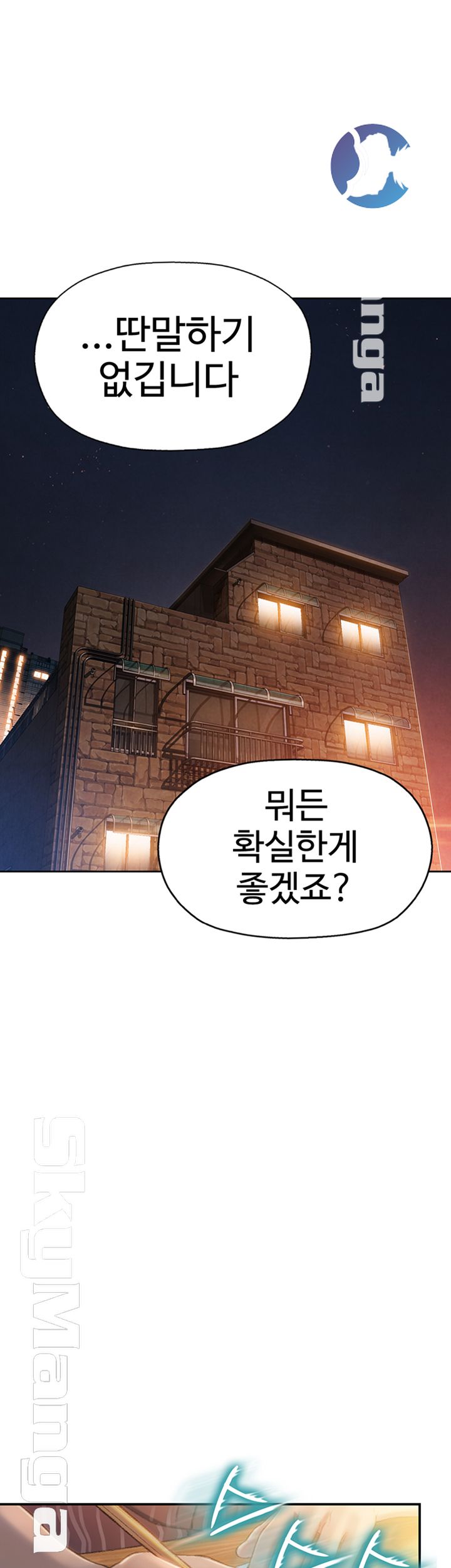 Love Limit Exceeded Raw Chapter 7 Page 15