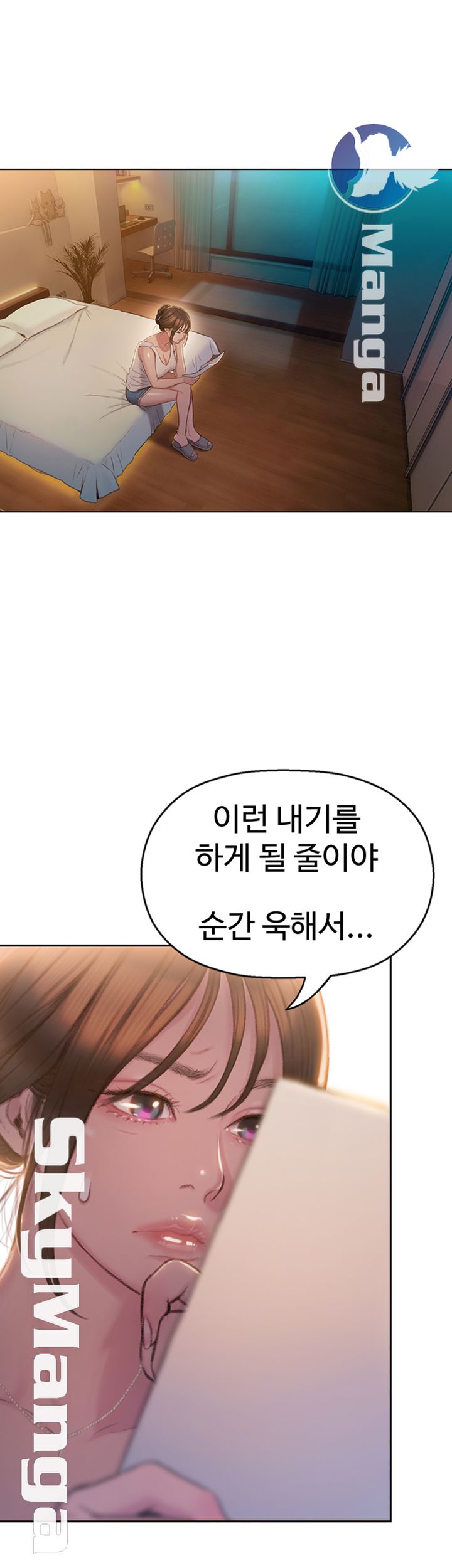 Love Limit Exceeded Raw Chapter 7 Page 19