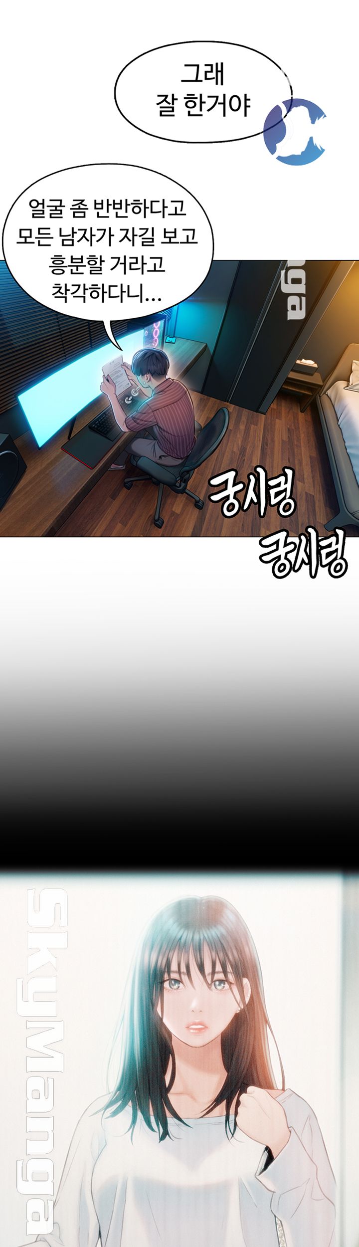 Love Limit Exceeded Raw Chapter 7 Page 25