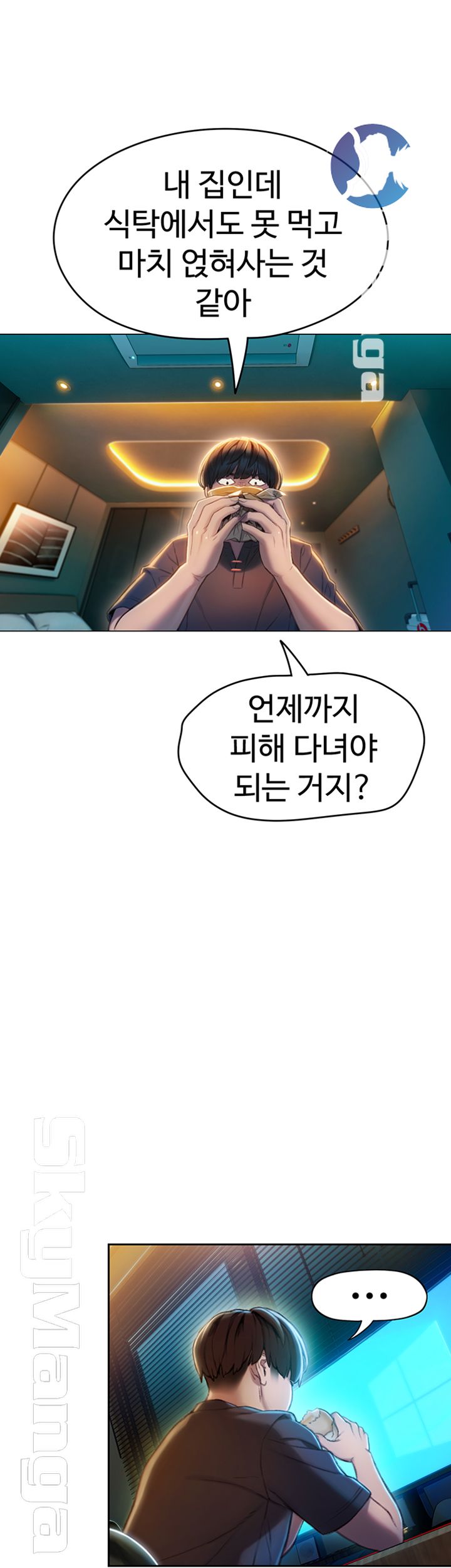 Love Limit Exceeded Raw Chapter 7 Page 39