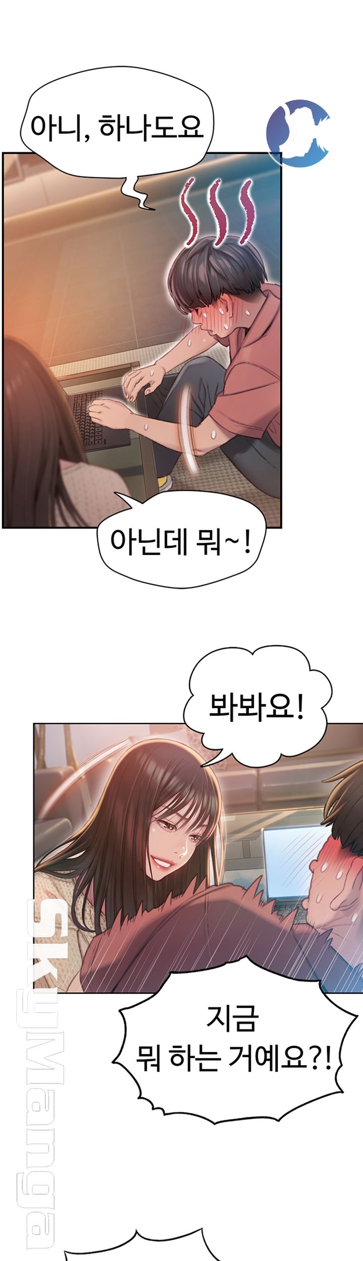 Love Limit Exceeded Raw Chapter 7 Page 48