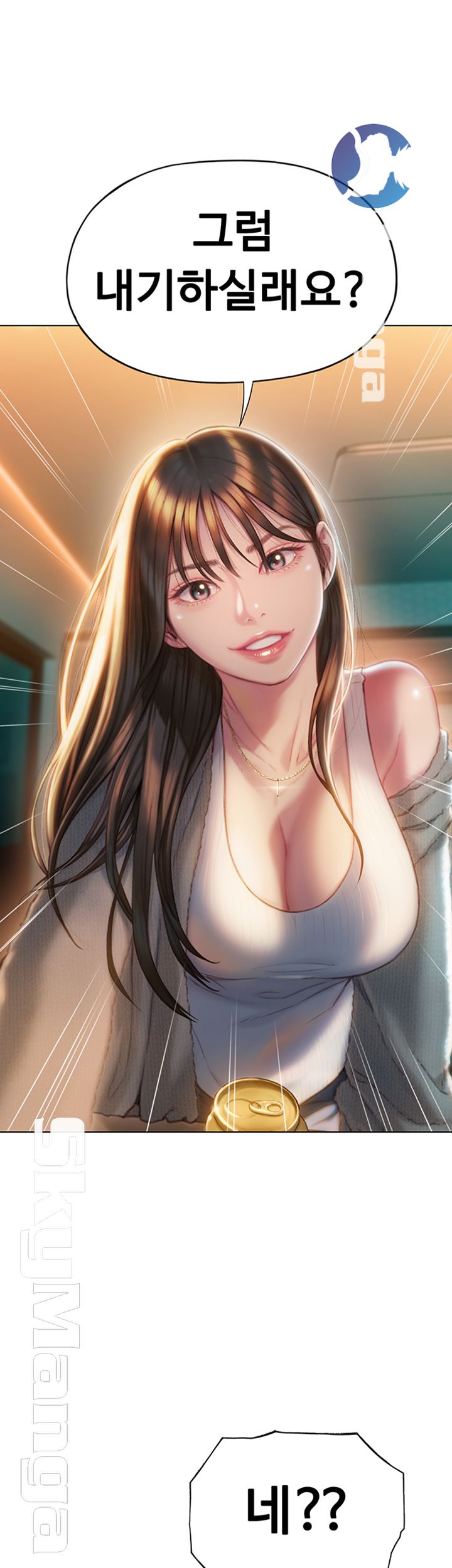 Love Limit Exceeded Raw Chapter 7 Page 5