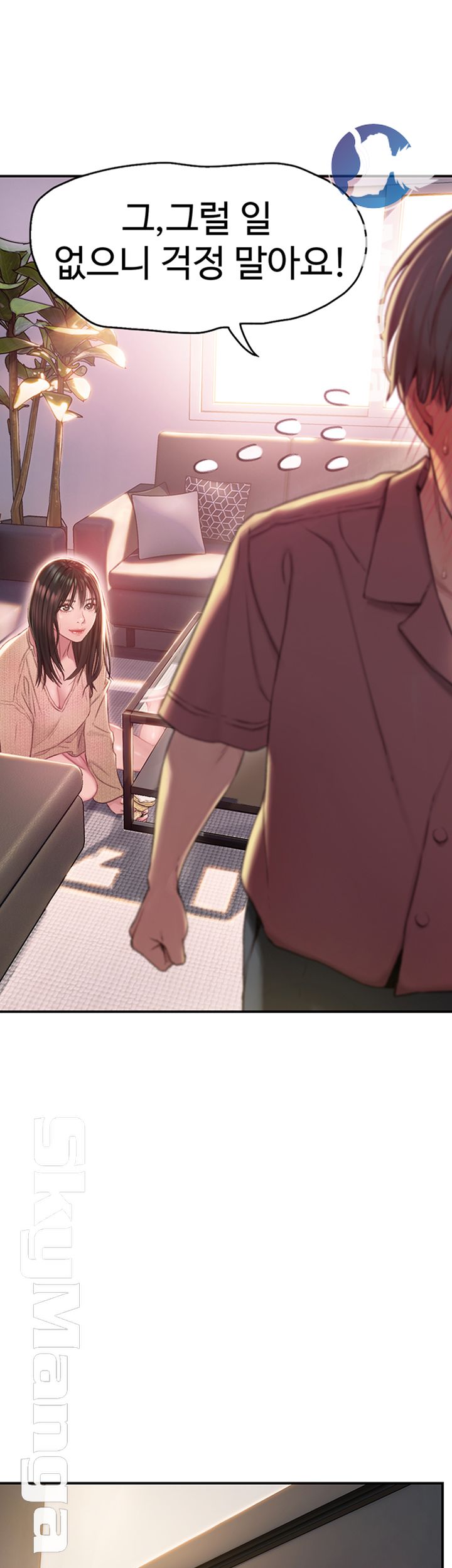 Love Limit Exceeded Raw Chapter 7 Page 50