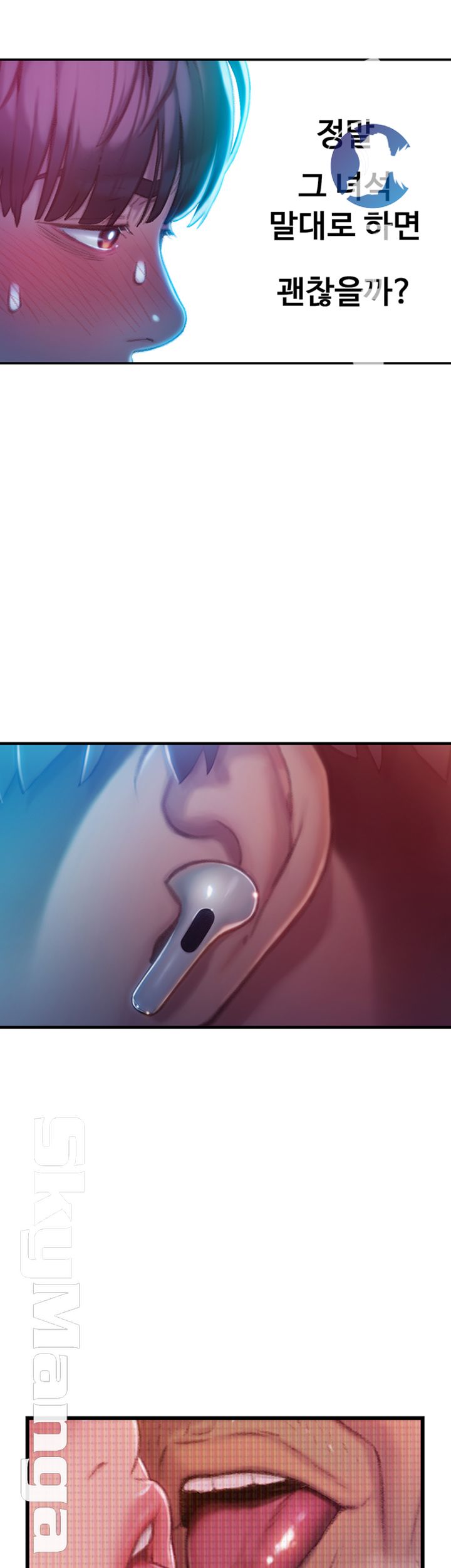 Love Limit Exceeded Raw Chapter 7 Page 60