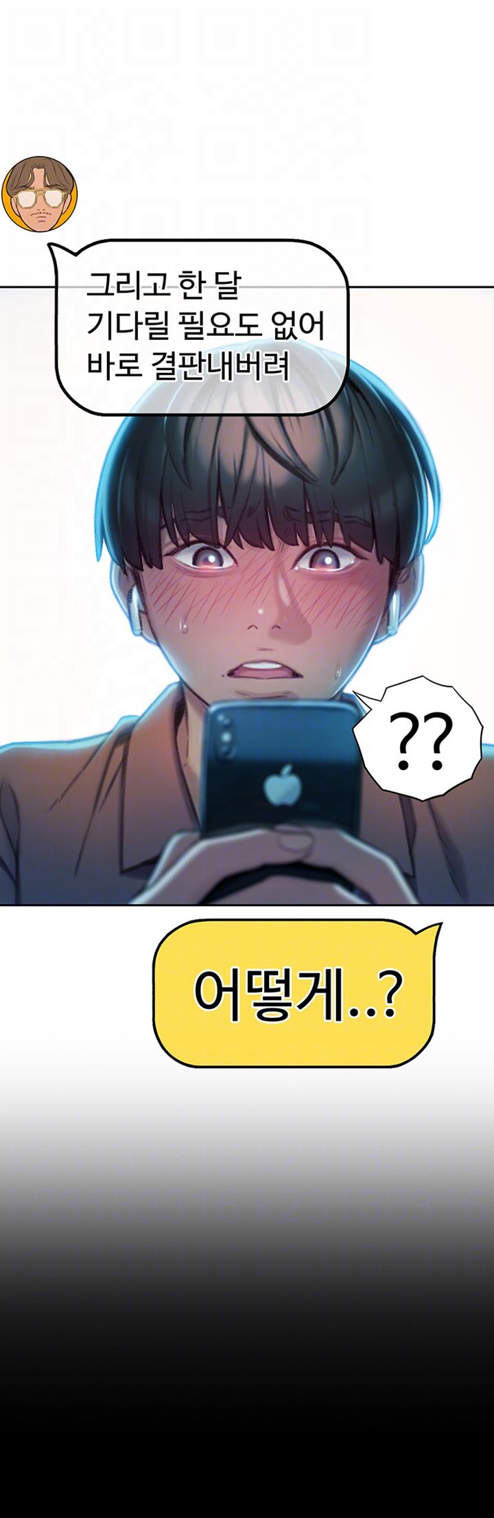 Love Limit Exceeded Raw Chapter 8 Page 14
