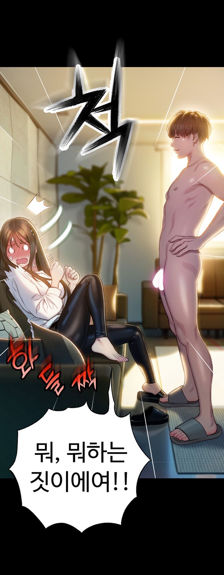 Love Limit Exceeded Raw Chapter 8 Page 20