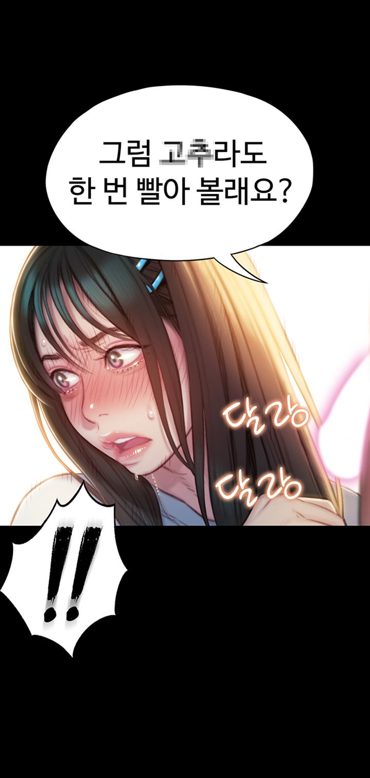 Love Limit Exceeded Raw Chapter 8 Page 21