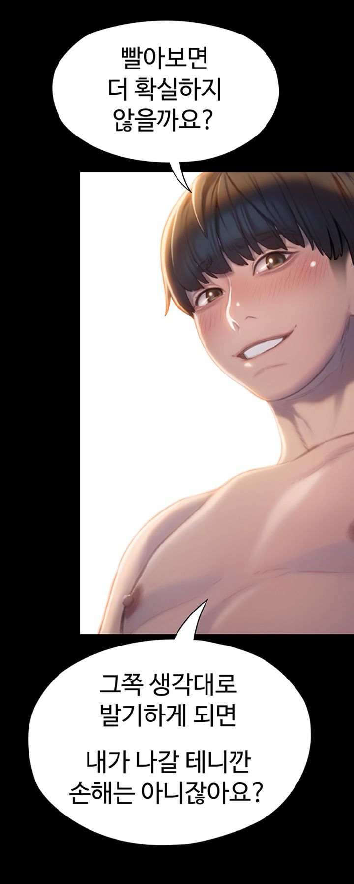 Love Limit Exceeded Raw Chapter 8 Page 22