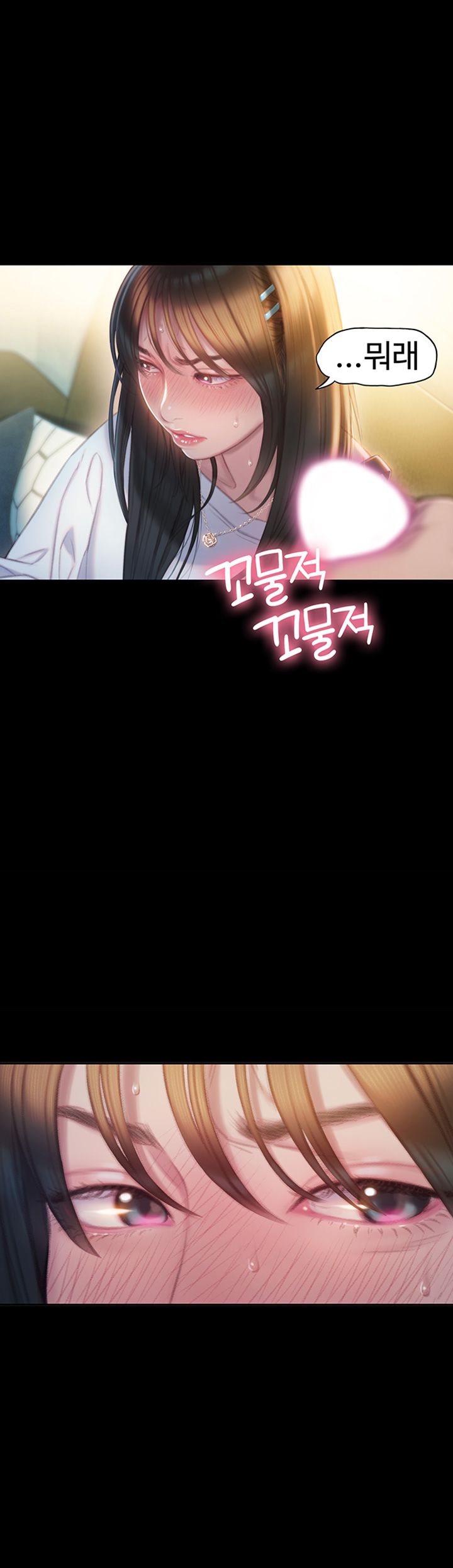 Love Limit Exceeded Raw Chapter 8 Page 23