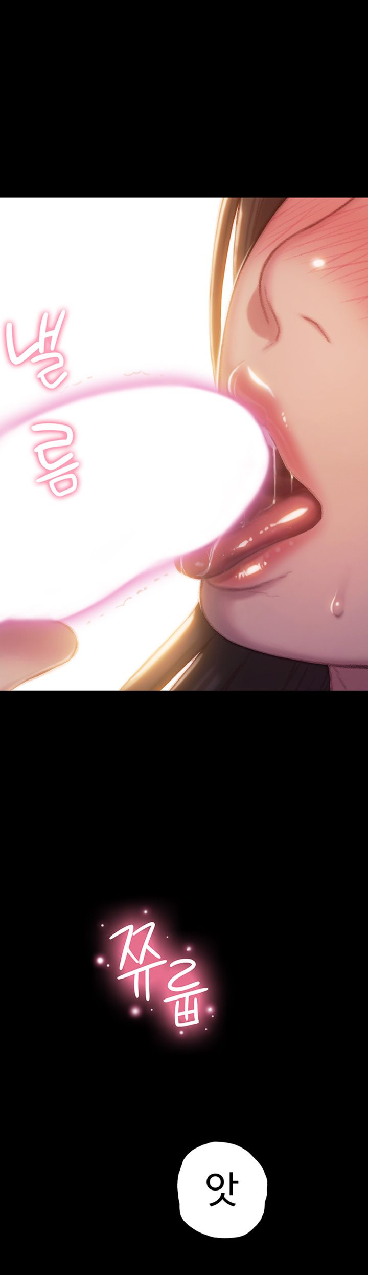 Love Limit Exceeded Raw Chapter 8 Page 25