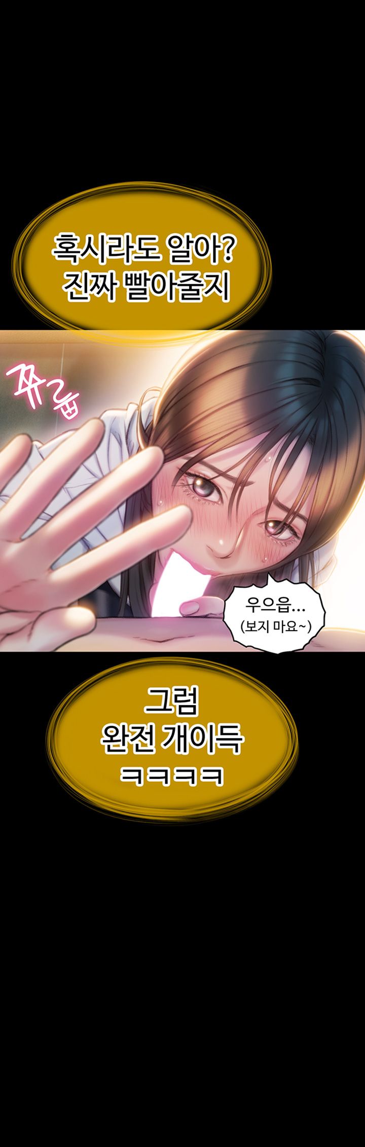 Love Limit Exceeded Raw Chapter 8 Page 27