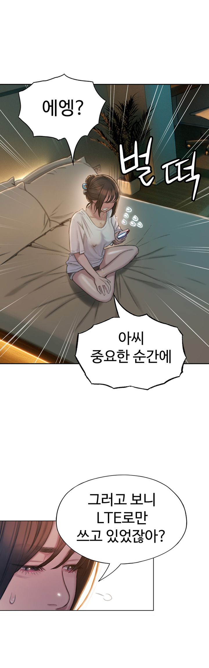 Love Limit Exceeded Raw Chapter 8 Page 34
