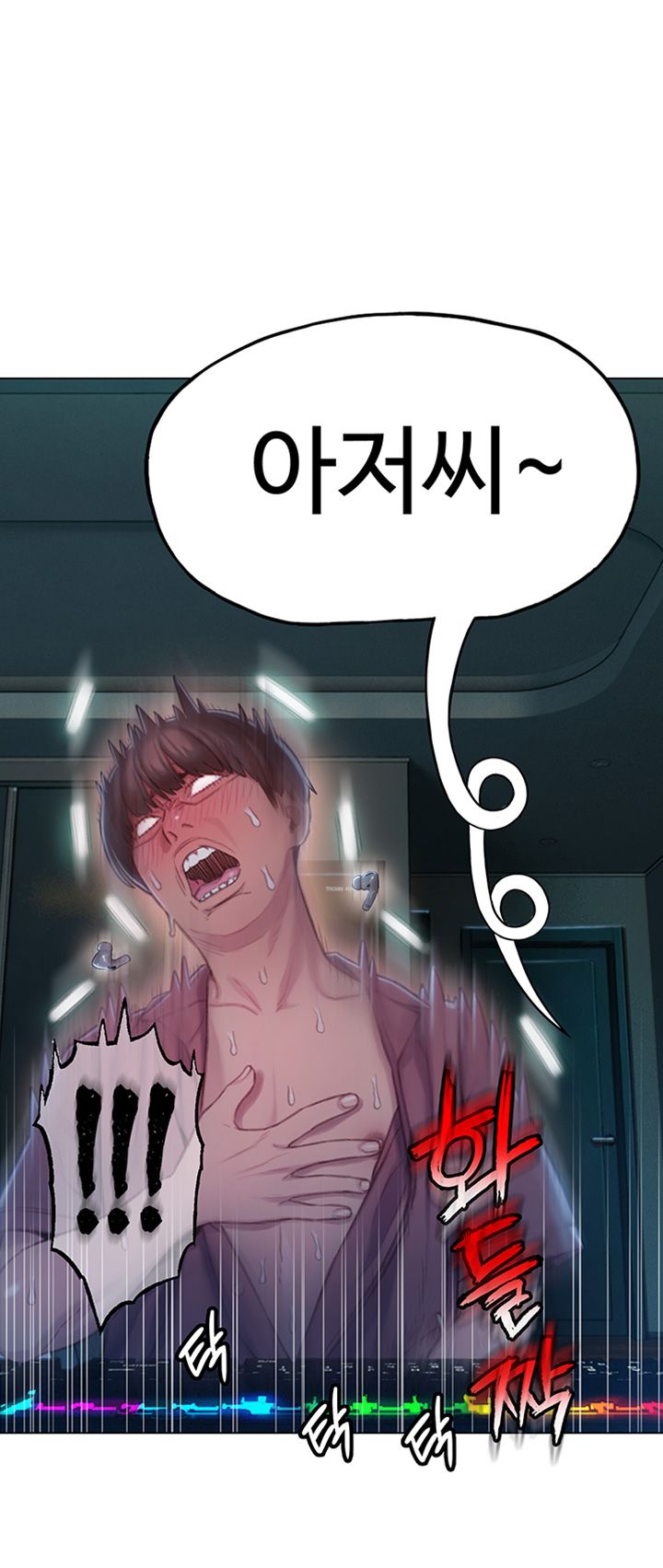 Love Limit Exceeded Raw Chapter 8 Page 37