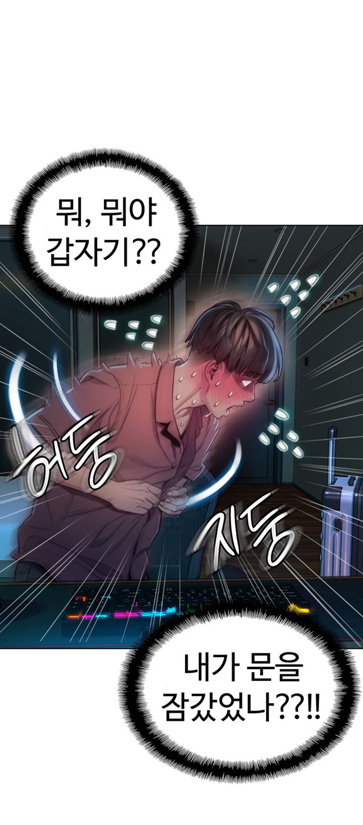 Love Limit Exceeded Raw Chapter 8 Page 39
