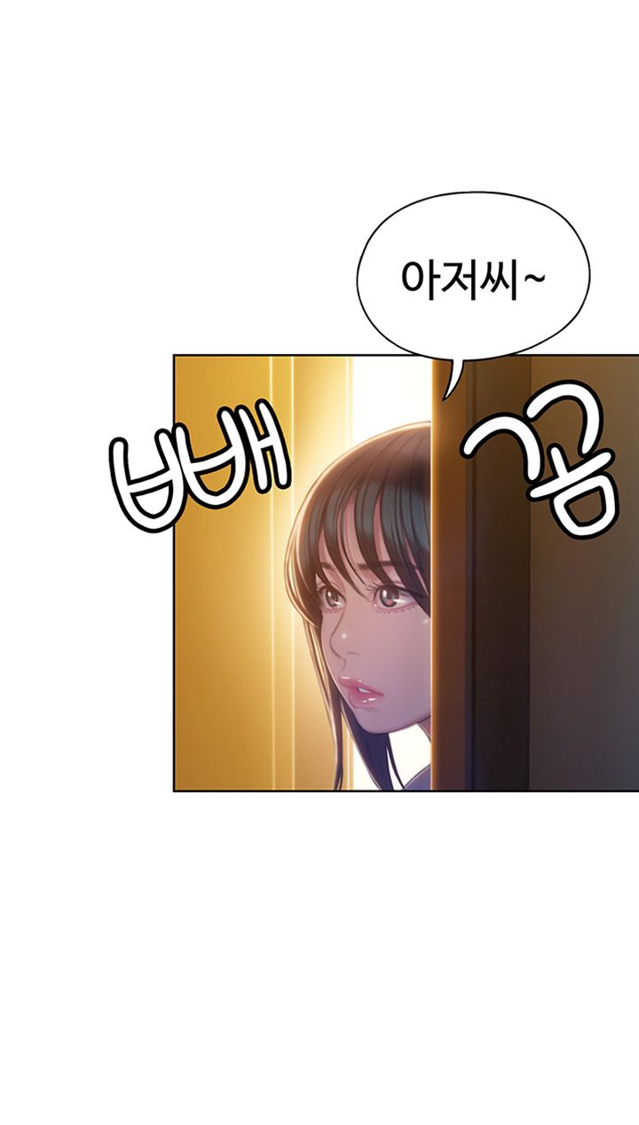 Love Limit Exceeded Raw Chapter 8 Page 41