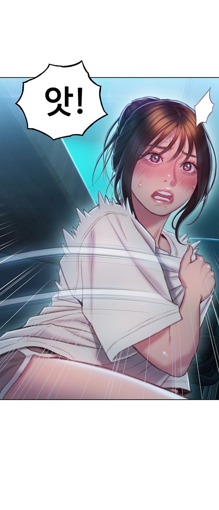 Love Limit Exceeded Raw Chapter 8 Page 51