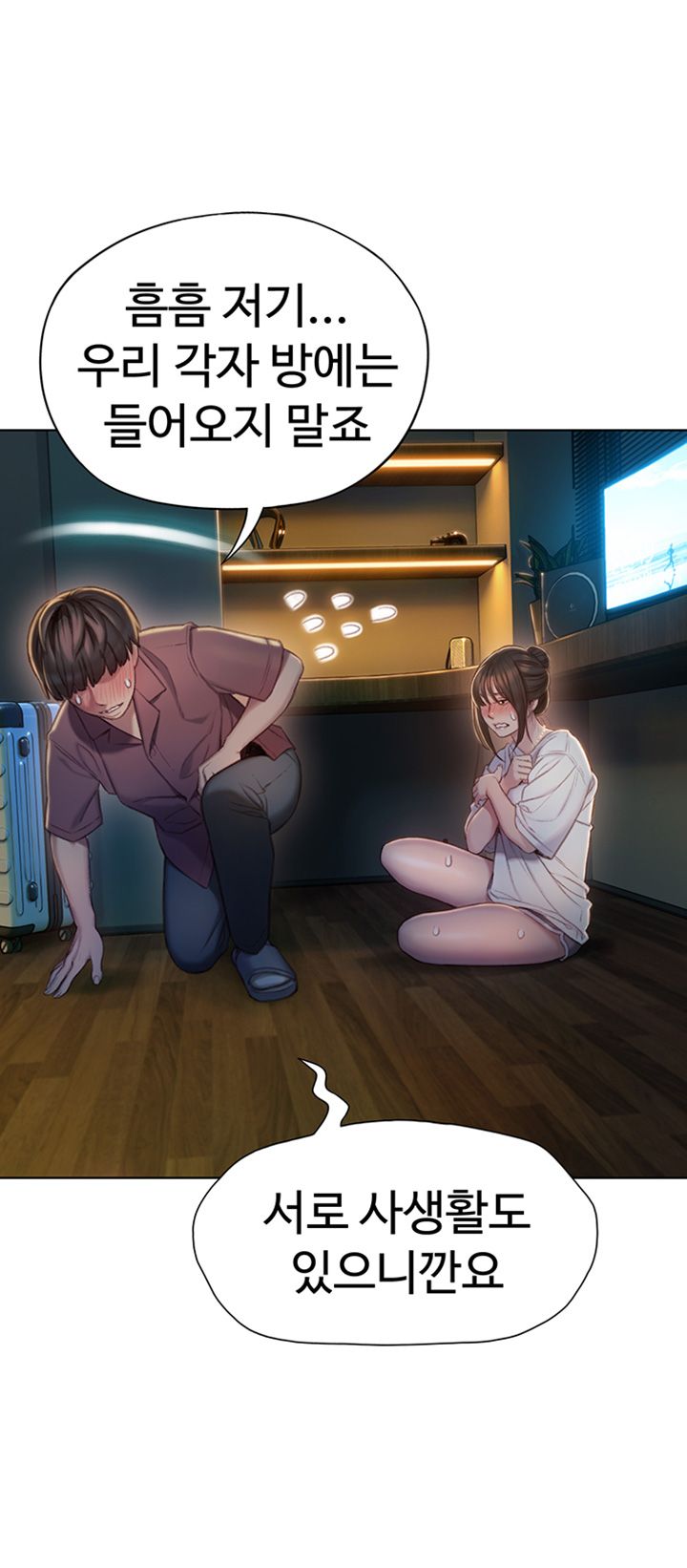 Love Limit Exceeded Raw Chapter 8 Page 52