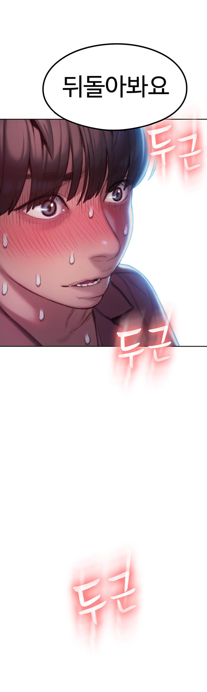 Love Limit Exceeded Raw Chapter 8 Page 57