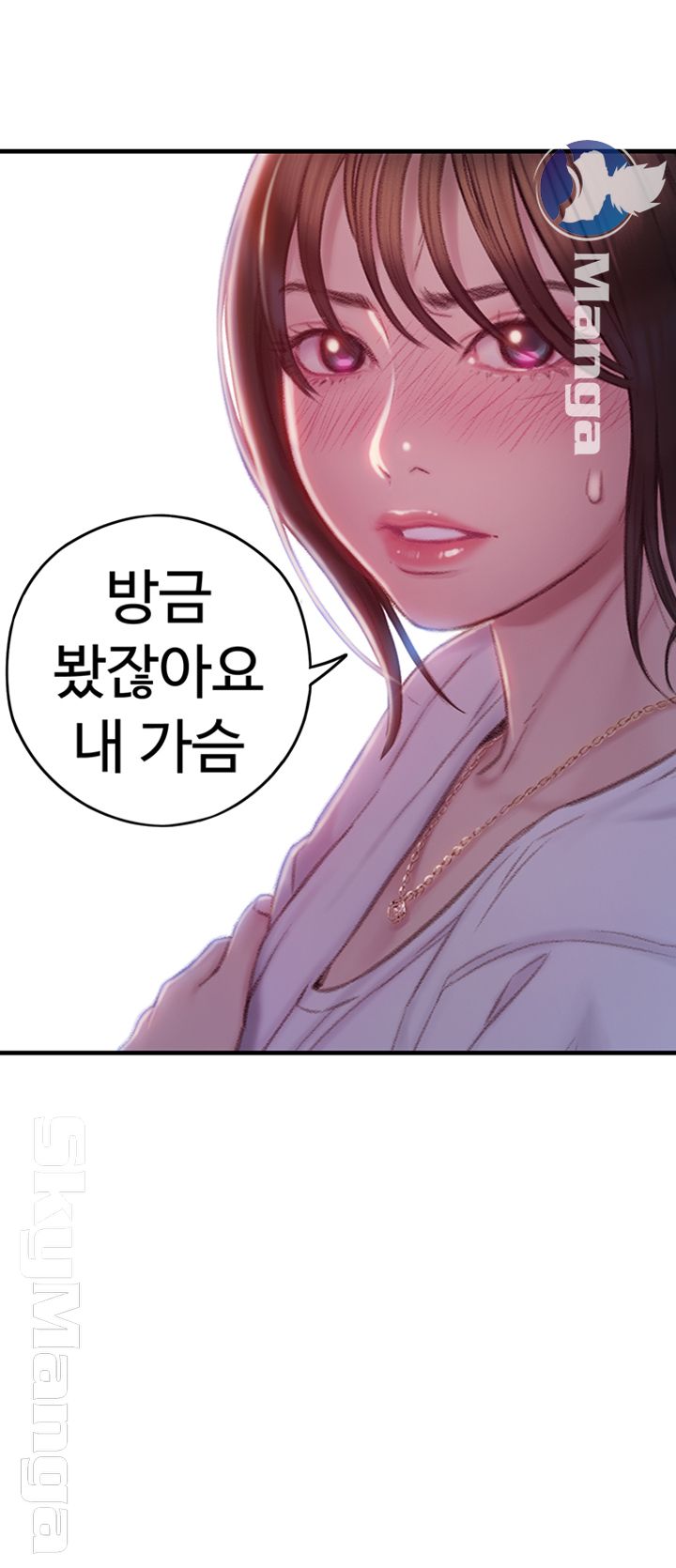 Love Limit Exceeded Raw Chapter 9 Page 11