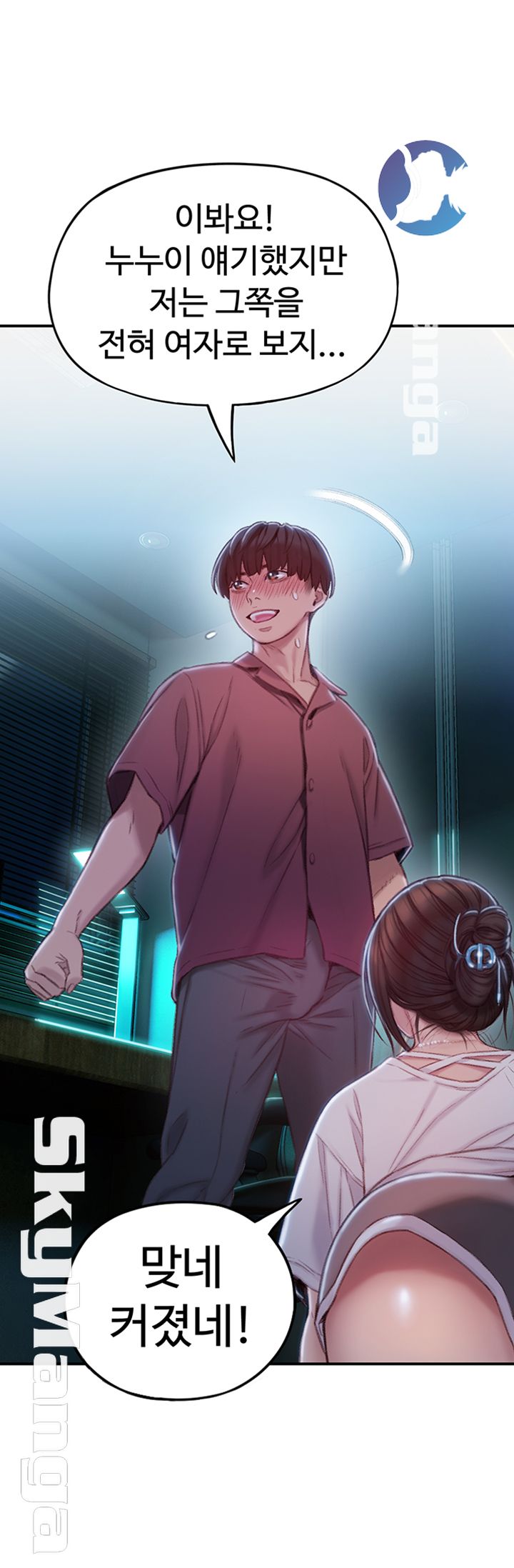 Love Limit Exceeded Raw Chapter 9 Page 13