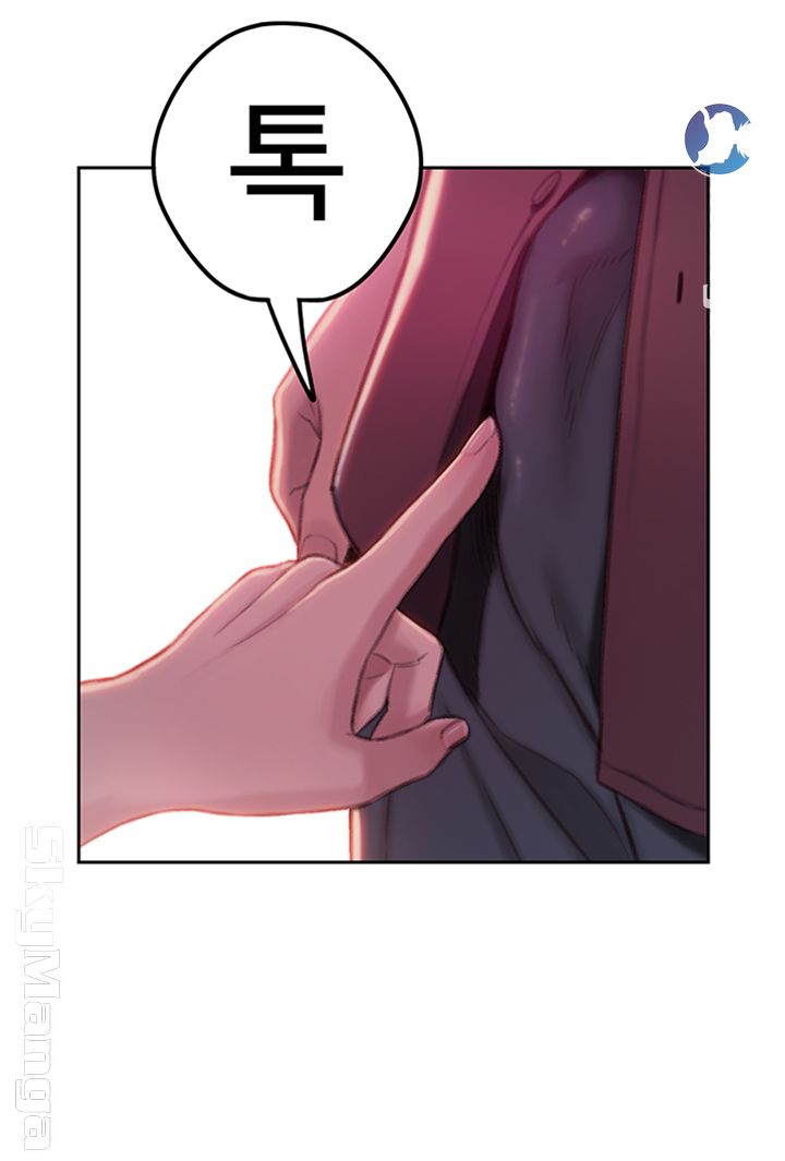 Love Limit Exceeded Raw Chapter 9 Page 22