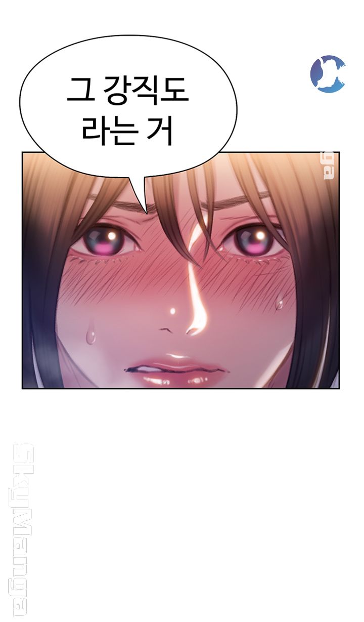 Love Limit Exceeded Raw Chapter 9 Page 25