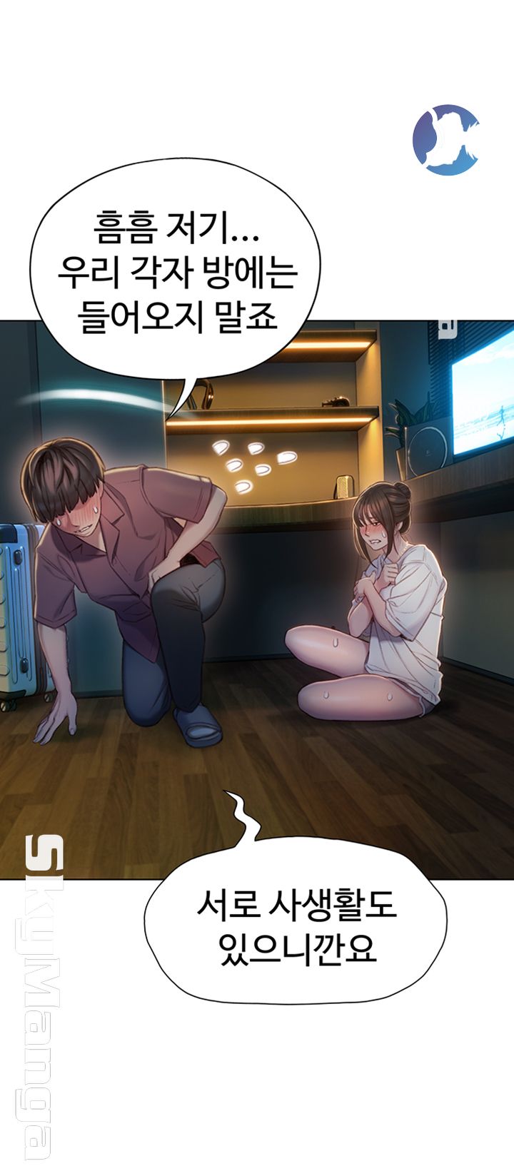Love Limit Exceeded Raw Chapter 9 Page 3