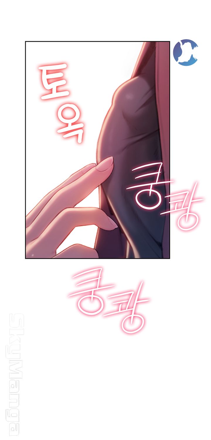 Love Limit Exceeded Raw Chapter 9 Page 32