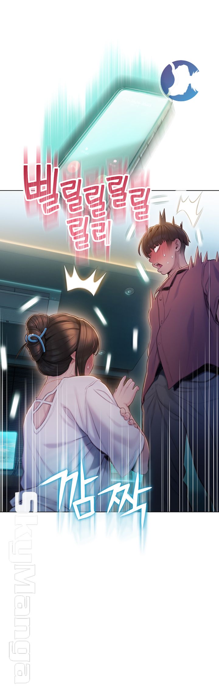Love Limit Exceeded Raw Chapter 9 Page 34