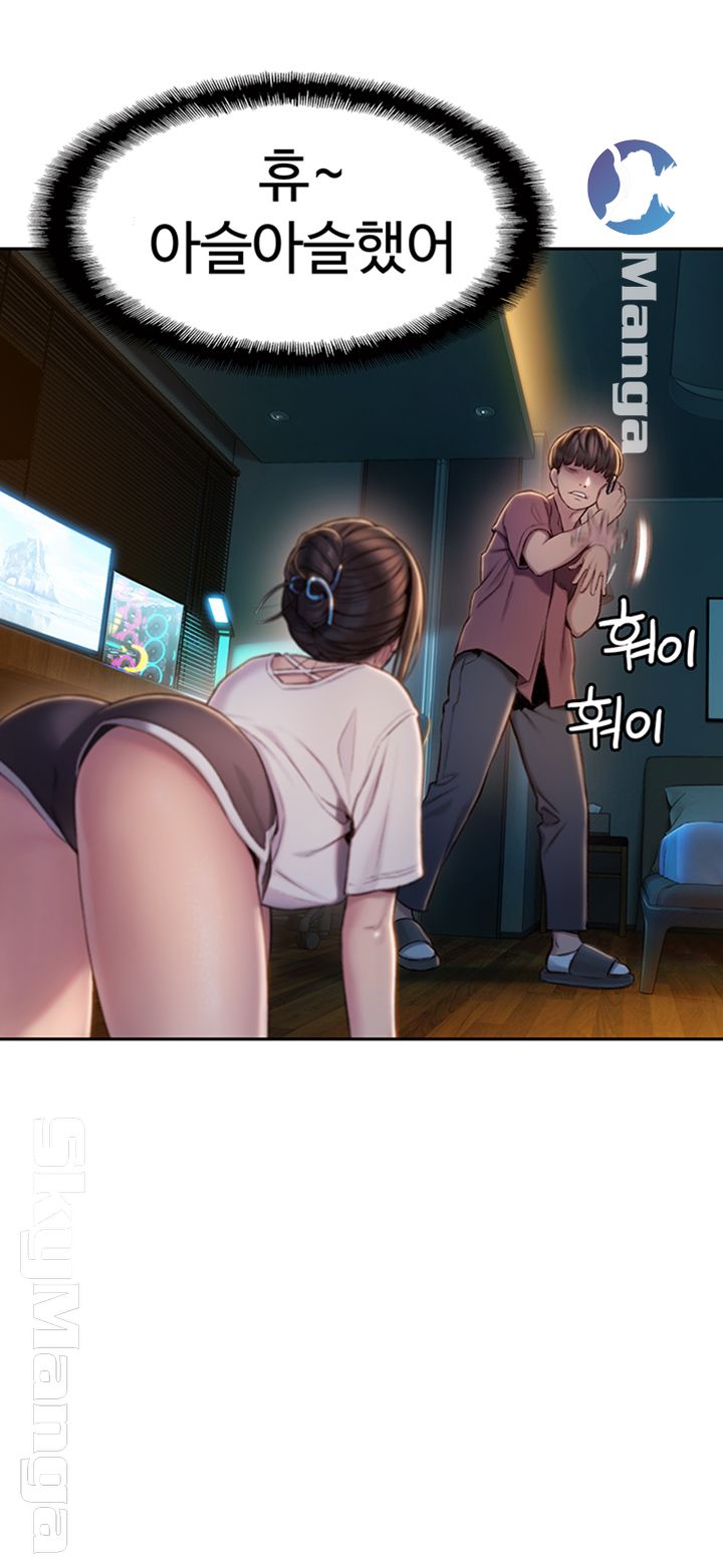 Love Limit Exceeded Raw Chapter 9 Page 36