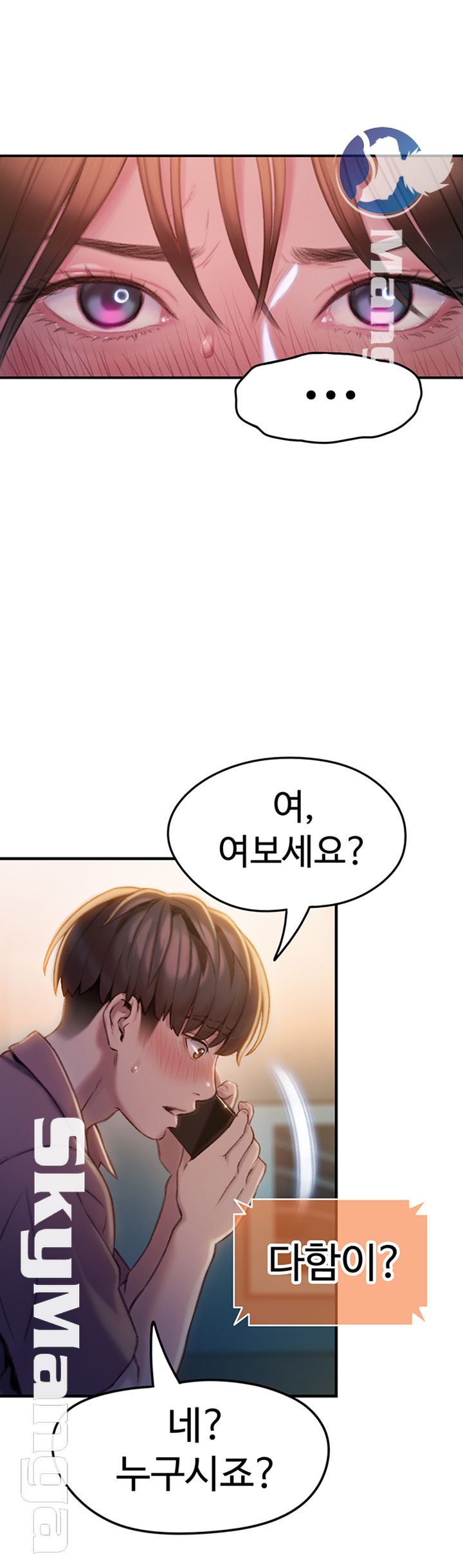 Love Limit Exceeded Raw Chapter 9 Page 37