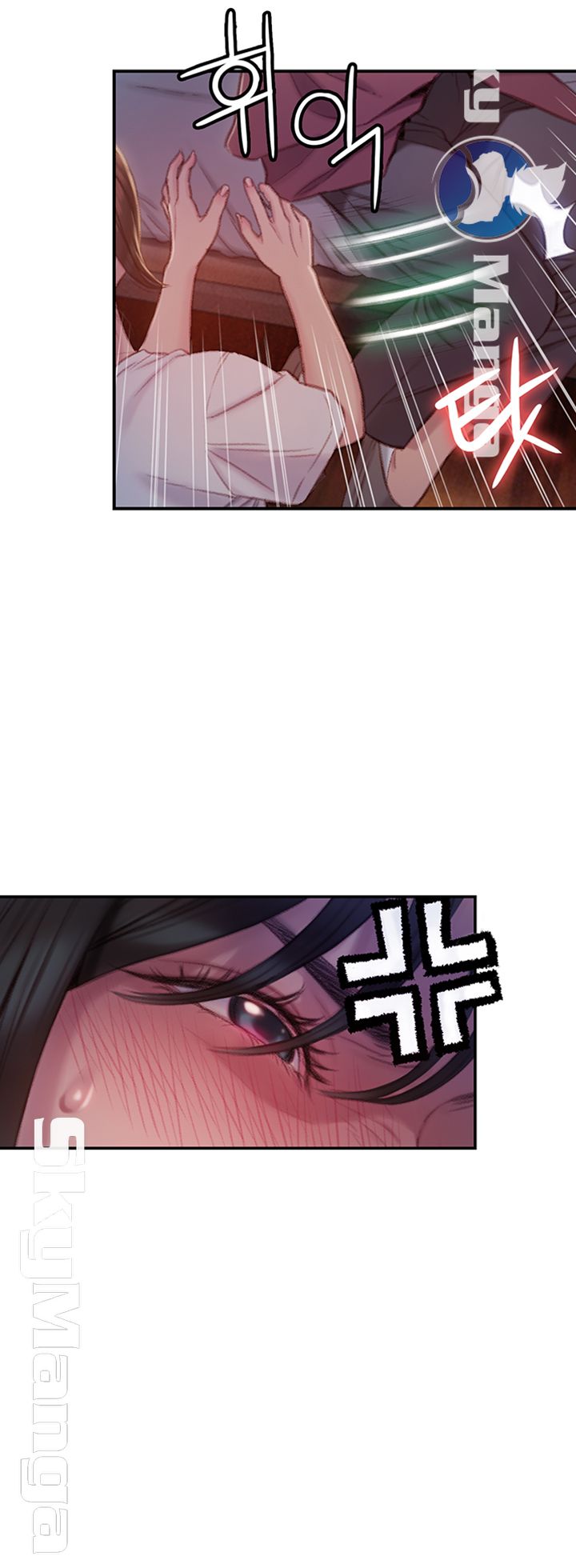 Love Limit Exceeded Raw Chapter 9 Page 47