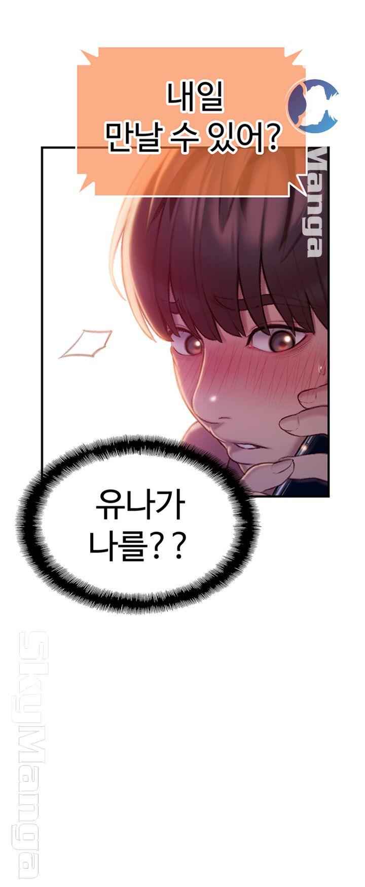 Love Limit Exceeded Raw Chapter 9 Page 48
