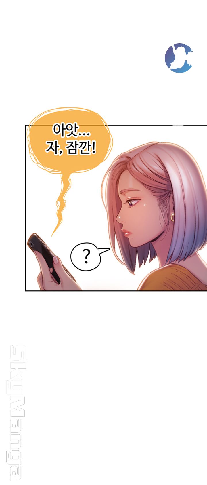 Love Limit Exceeded Raw Chapter 9 Page 52
