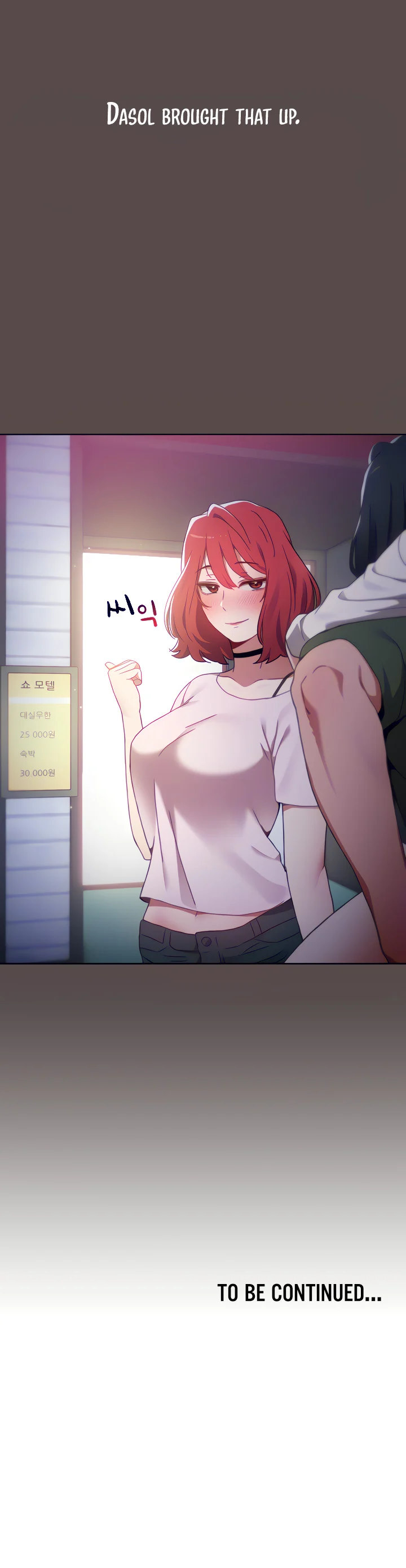 Dorm Room Sisters Chapter 1 Page 6