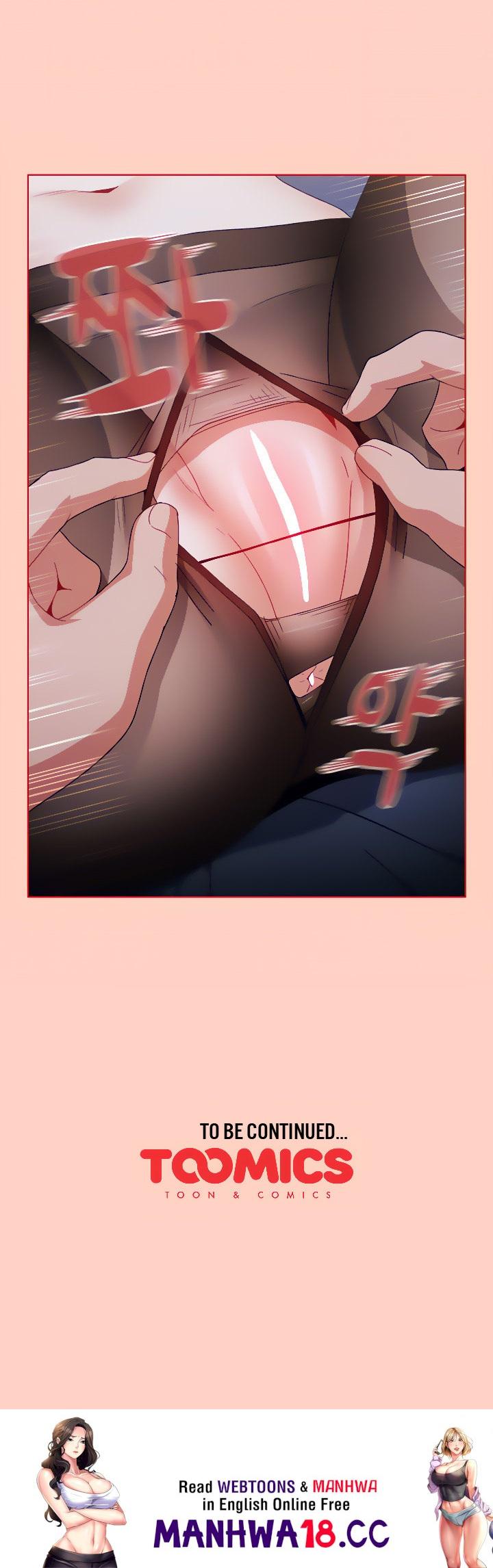 Dorm Room Sisters Chapter 49 Page 21