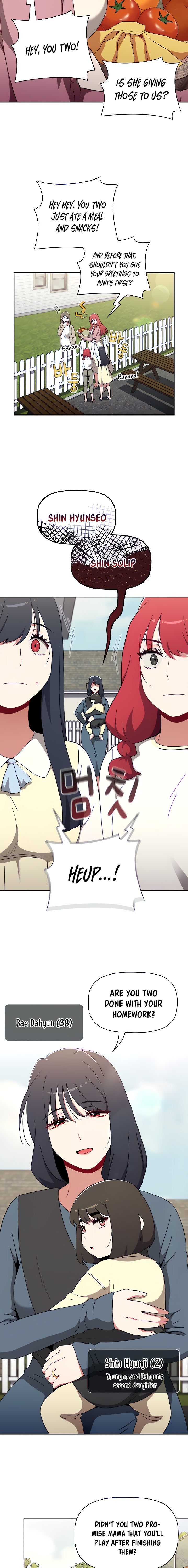 Dorm Room Sisters Chapter 93 Page 4