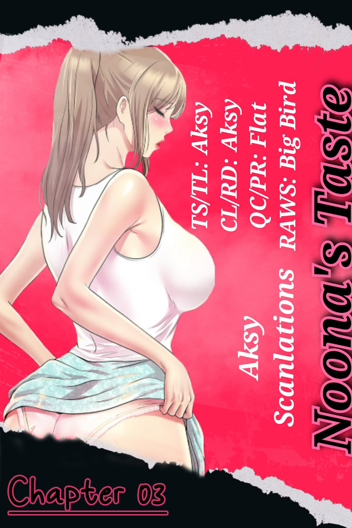 Noona’s Taste Chapter 3 Page 1