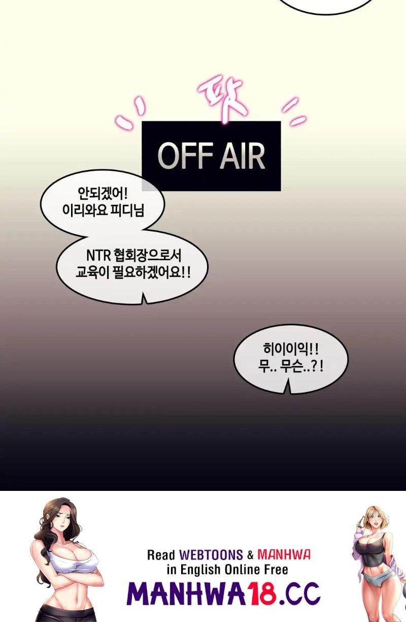 Alice's Feeling Radio Raw Chapter 5 Page 20