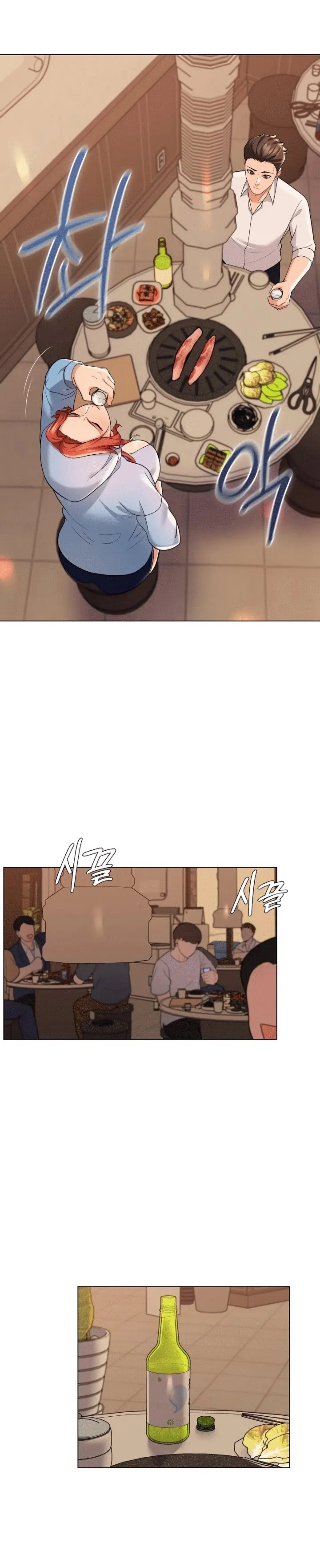 A Sweet Family Raw Chapter 3 Page 14