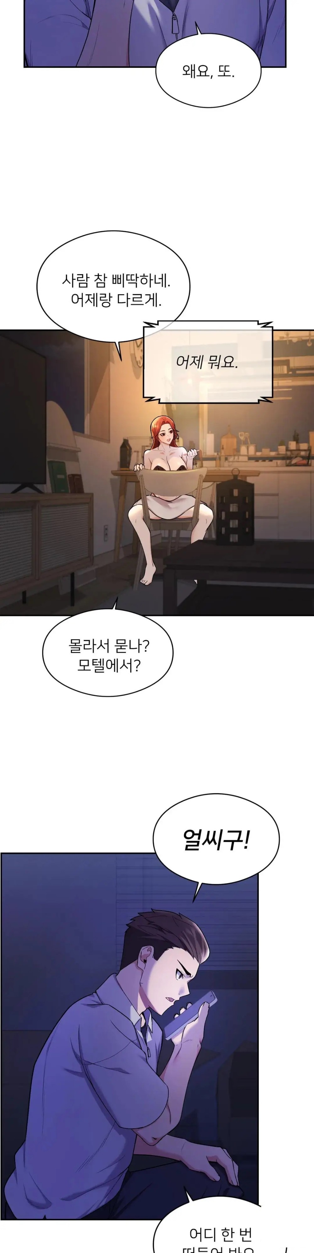 A Sweet Family Raw Chapter 6 Page 19