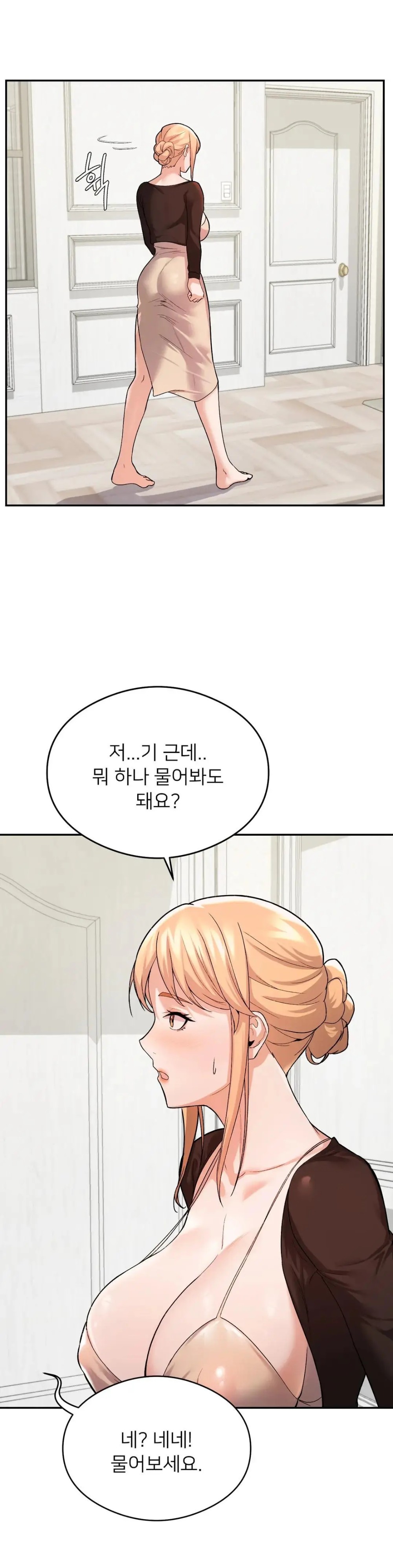 A Sweet Family Raw Chapter 6 Page 2