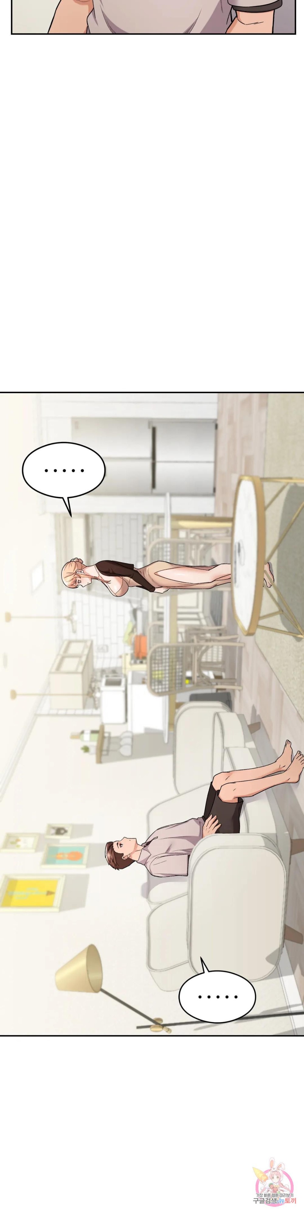 A Sweet Family Raw Chapter 6 Page 40