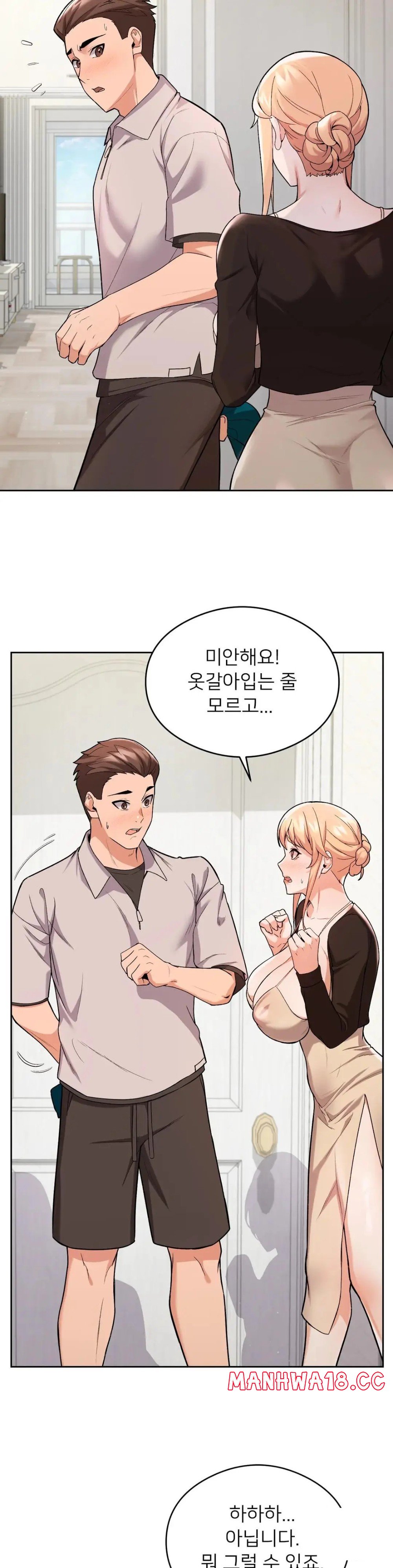 A Sweet Family Raw Chapter 6 Page 6